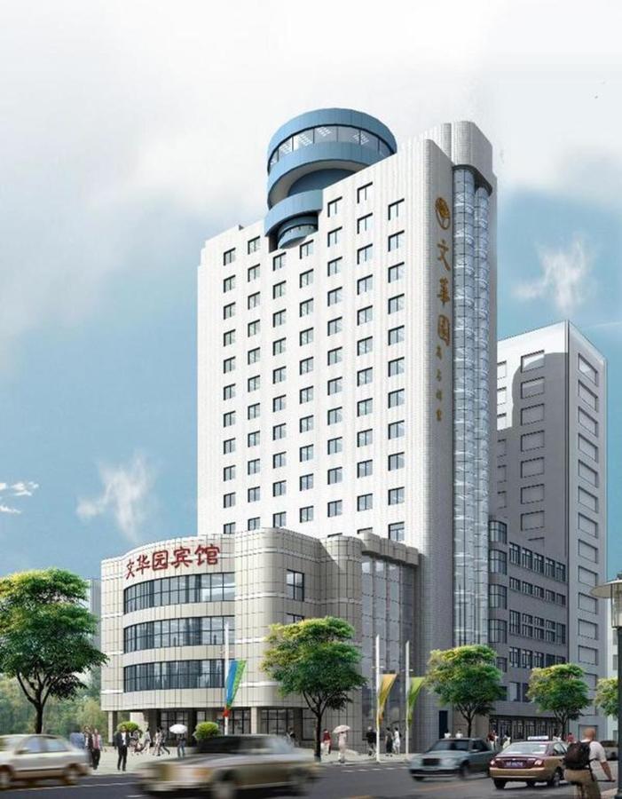 Wenhuayuan Hotel Цзясін Екстер'єр фото